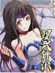 苍穹漫画全集